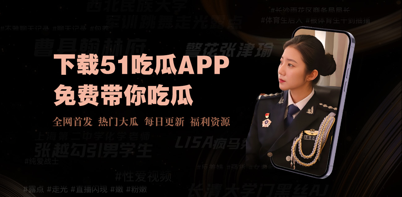 汤头条是一款专业的新闻资讯平台,提供最新最热的新闻资讯、娱乐八卦、科技动态、财经信息等。汤头条app下载,让您随时随地掌握最新资讯,享受便捷的阅读体验。