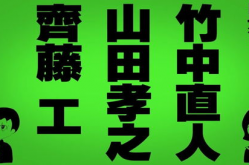 《反正我就废》,面对生活无力感，如何自嘲“反正我就废”