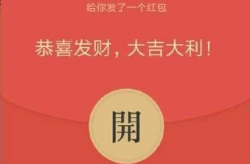 《红包》,传统与现代的交融