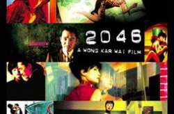 《2046》,电影《2046》简介