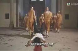 《少林寺十八铜人》,电影简介